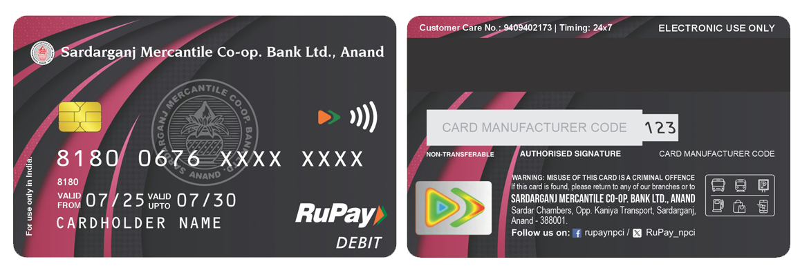smcb-debitcard